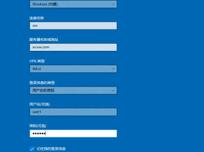 CentOS 8 使用 Strongswan 搭梯(IPsec IKEv2 VPN)