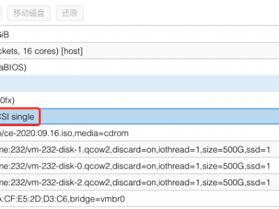 qemu关于iothread的限制