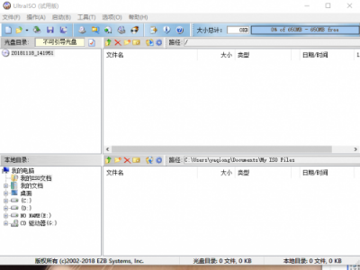 ASUS台式机安装ESXI从踩坑到成功安装