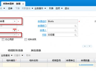 金蝶云星空 如何设置字段值改变时，另一字段也做更新