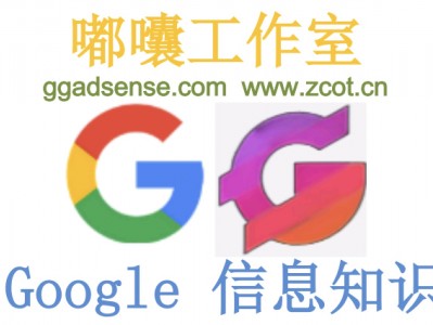 https://www.zcot.cn/Google/adsense/