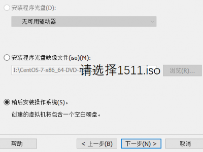 云计算 私有云openstack 搭建指导 【99%成功率】