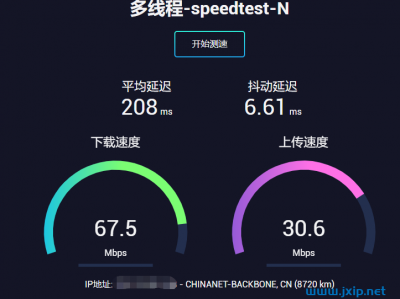 speedtest-x 网站测速工具开源