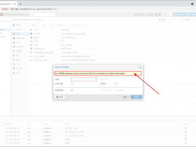 Proxmox VE(PVE)开启IOMMU功能实现硬件直通及直通错误解决