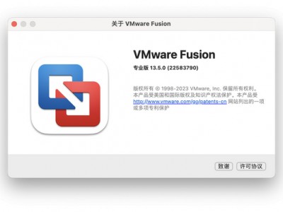 在 Apple 芯片的 Mac 上通过 VMware Fusion 13 使用 Windows 11（更新到 2024.2.7）