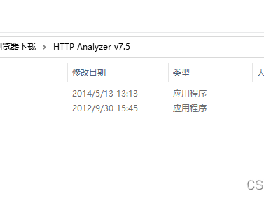 神器抓包工具 HTTP Analyzer v7.5 的下载，安装，使用，破解说明以及可能遇到的问题