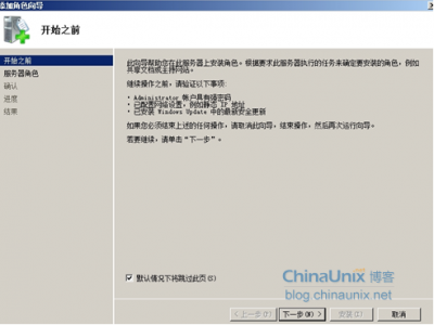 Windows 2008 R2 域服务器web方式修改域用户密码