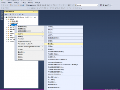 Sql Server 完全备份并还原数据库，解决被还原数据库一直处于“正在还原状态”的问题