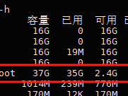 linux逻辑卷/dev/mapper/centos-root扩容增加空间