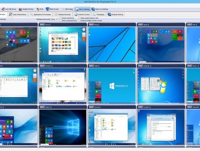 Network LookOut Administrator Pro v4.5.1 注册版-局域网远程管理与控制