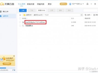 零费用体验原生苹果macOS系统，全网最详细使用VMware虚拟机安装macOS系统教程