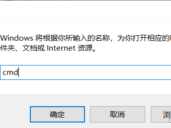 windows如何确认服务器上程序端口是否正常（ping、tcping）