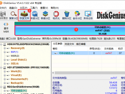 U盘显示未被格式化怎么办？如何从U盘恢复数据？