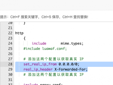 Nginx 在有 CDN 情况下获取真实请求 IP