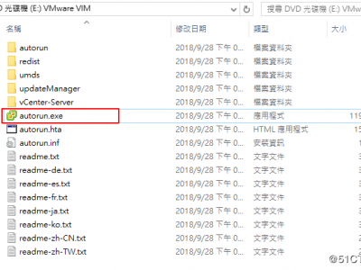 VMware vCenter 6.7 安装过程(图文教程)