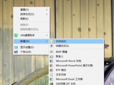 Win7系统开启上帝模式的方法。