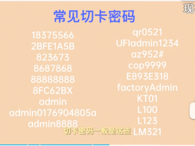 随身WIFi刷机记录（UF1003_MB_V2）启用SIM1无需充值