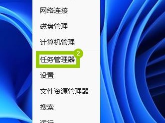 windows任务管理器不刷新怎么办? 