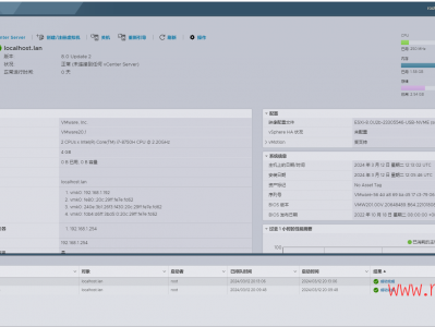 ESXi-8.0U2c-23825572-standard 更新时间：2024-05-21