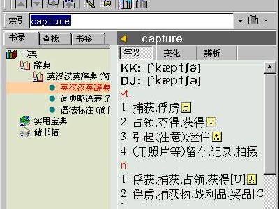 几种翻译软件全文翻译测试大比武(图)