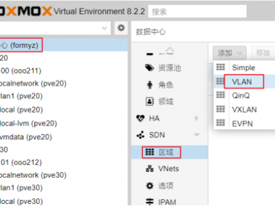 Proxmox VE 8 SDN创建VLAN隔离用户网络