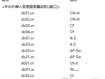 【系统运维】如何查找用户账号锁定位置