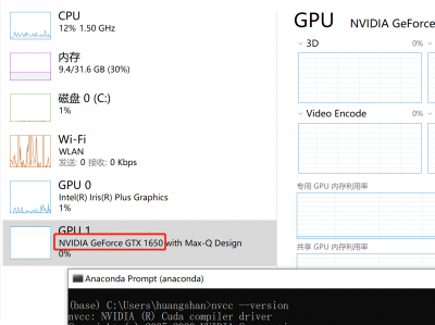 win10下通过nvidia-smi查看GPU使用情况