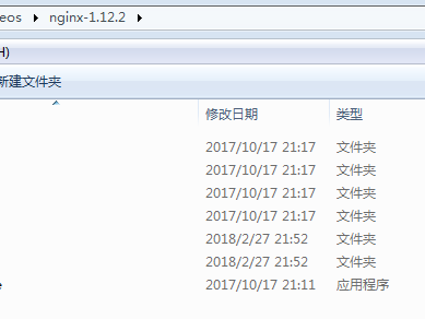 windows下nginx的安装及使用