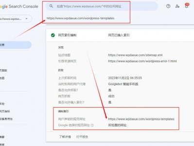 什么是规范网址（Canonical URL）？搜索引擎优化指南