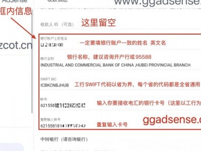 adsense/admob国内哪些银行收款可直接到账，国号收款多少需要Google合同证明？