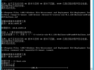 向Windows Server 2016系统添加virtio驱动教程