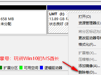 制作同时支持“UEFI + GPT”和“BIOS + MBR”引导的64位Win10安装U盘