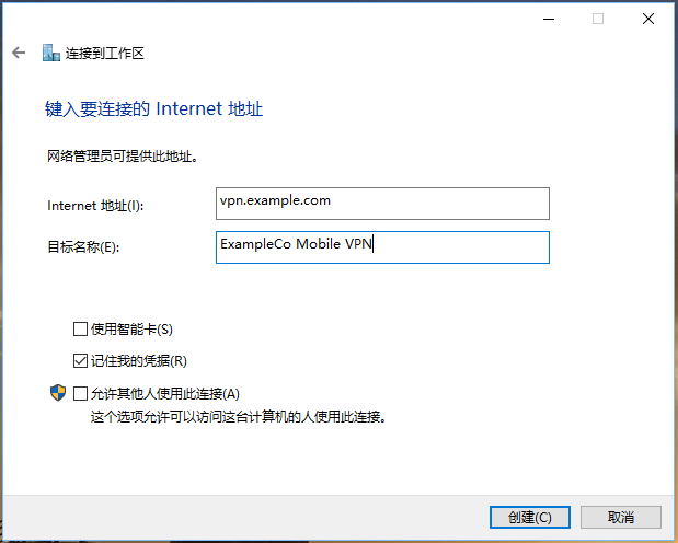 ../_images/ipsec-mobile-ikev2-windows-07-connectionname.png