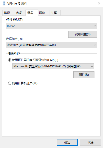 ../_images/ipsec-mobile-ikev2-windows-08-connectionsettings.png