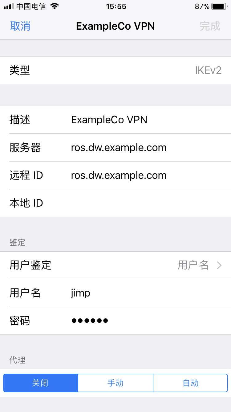 ../_images/ipsec-mobile-ikev2-ios-05-***settings.png