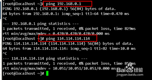 Linux不能上网ping:unknown host问题怎么解决？