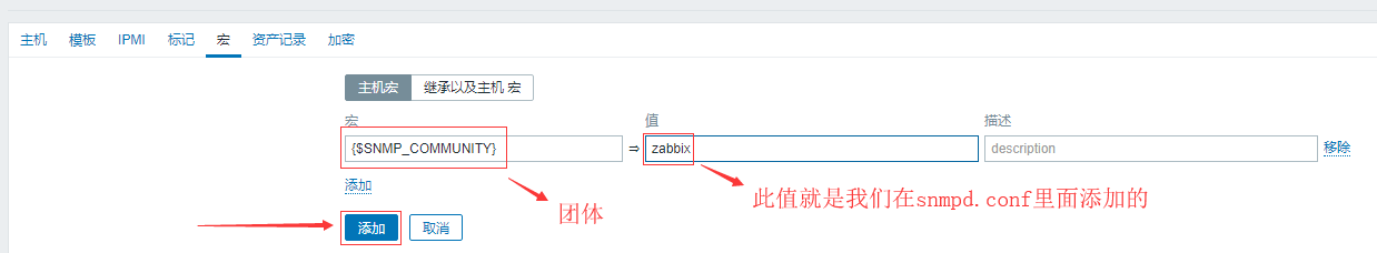 zabbix使用snmp监控Linux及Windows方法