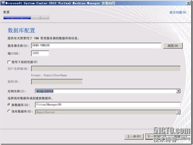 SCVMM2012部署之二：安装VMM服务器和VMM控制台_install_12