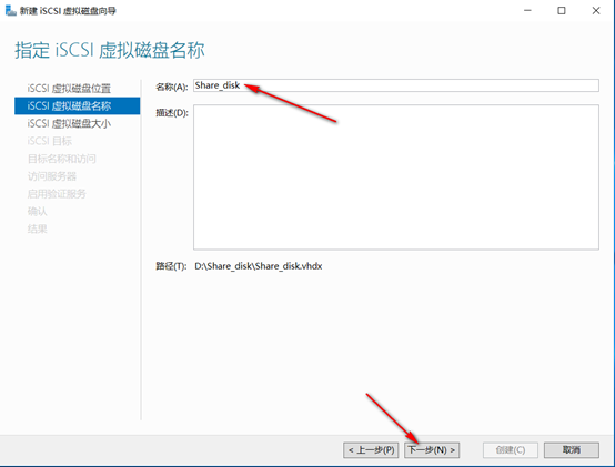 server 2016部署故障转移群集cluster