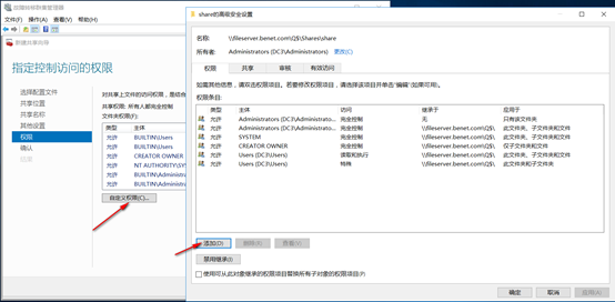 server 2016部署故障转移群集cluster