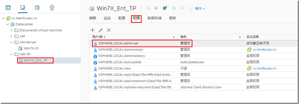 VMware vSphere 权限分级管理方法_权限_10