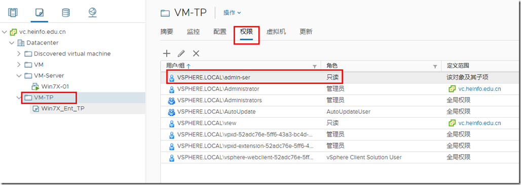 VMware vSphere 权限分级管理方法_权限_09