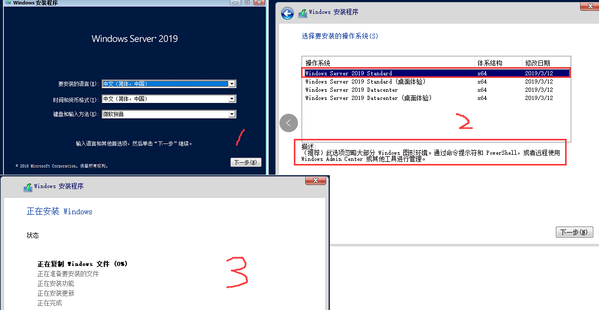 WeiyiGeek.Server 2019 Standard