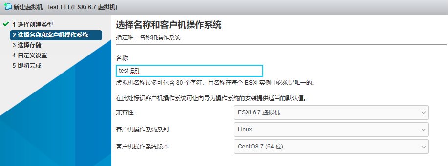 ESXi GPU 直通_vmware_09