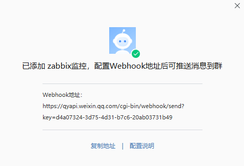 zabbix 6.4配置企业微信群机器人报警_zabbix 企业微信 机器人_04