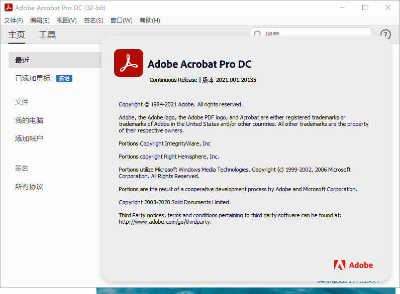 Acrobat PRO DC v2021.001.20135 特别版