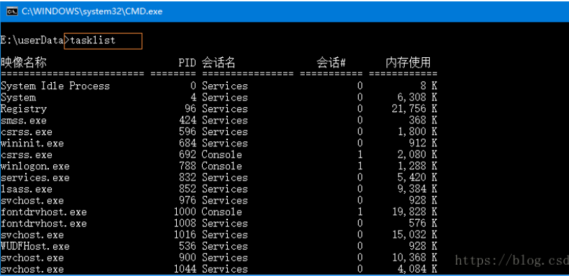 Windows 进程 Tasklist查看 与 Taskkill结束