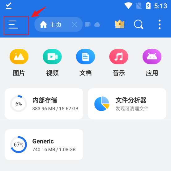 群晖 NAS WebDAV服务手机ES文件浏览器远程访问_java_12