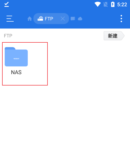 群晖 NAS WebDAV服务手机ES文件浏览器远程访问_java_17