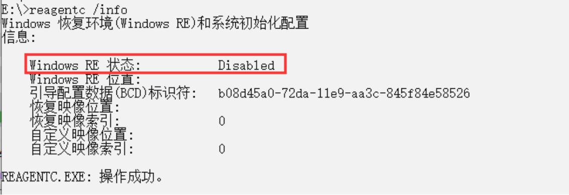 使用Veeam备份物理机出现“Windows recovery image file not found”的解决办法_recovery_02